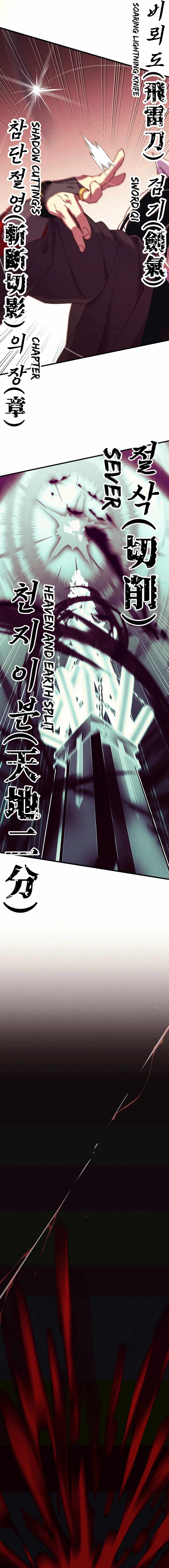 Masters of Lightning Knives Chapter 181 — Page 21