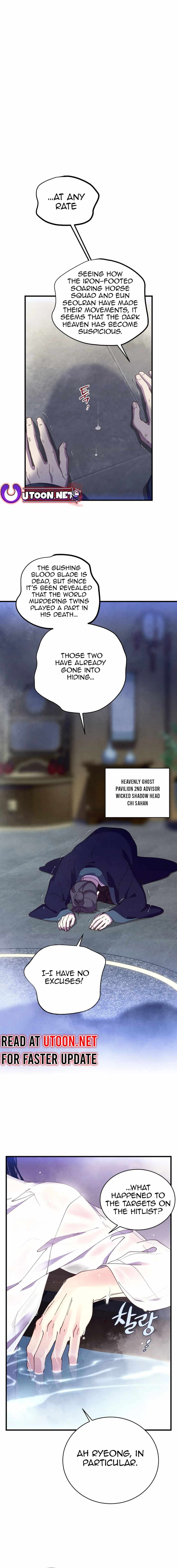 Masters of Lightning Knives Chapter 184 — Page 5