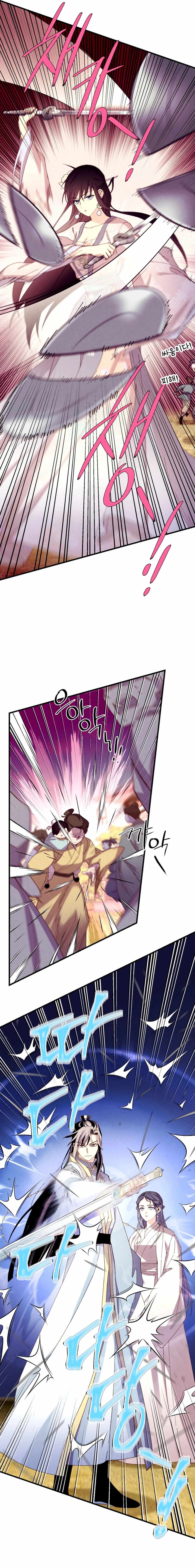 Masters of Lightning Knives Chapter 194 — Page 16