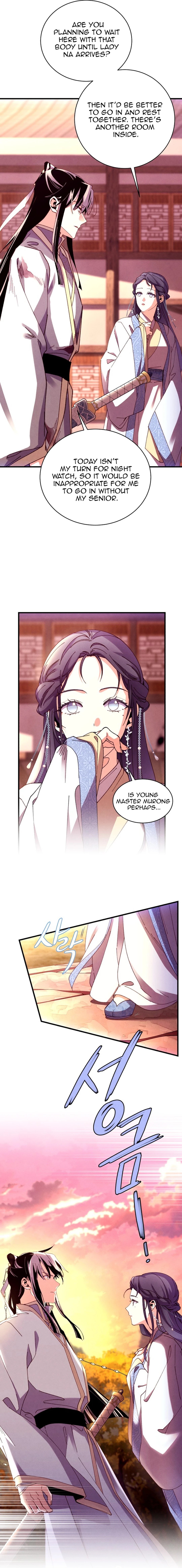 Masters of Lightning Knives Chapter 197 — Page 2