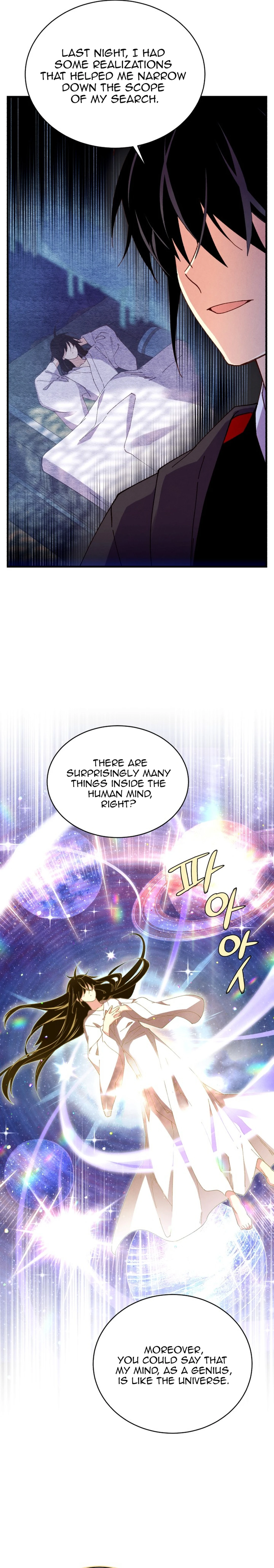 Masters of Lightning Knives Chapter 197 — Page 6
