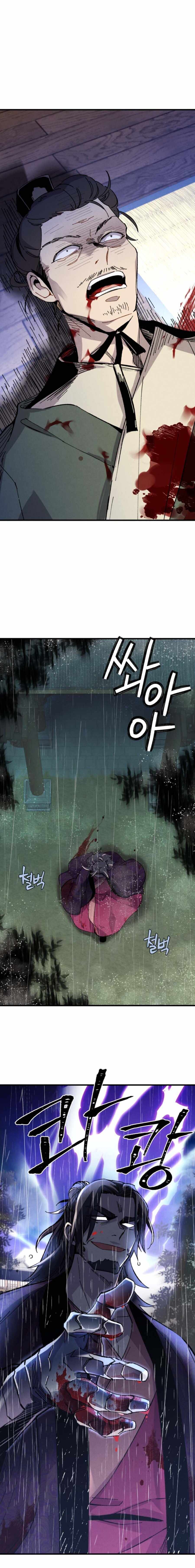 Masters of Lightning Knives Chapter 20 — Page 11