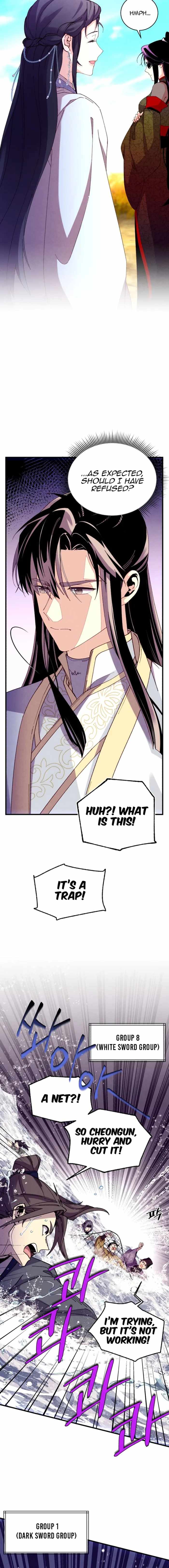 Masters of Lightning Knives Chapter 203 — Page 5