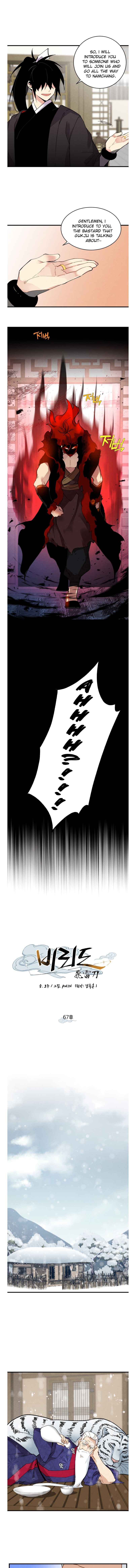 Masters of Lightning Knives Chapter 67 — Page 4