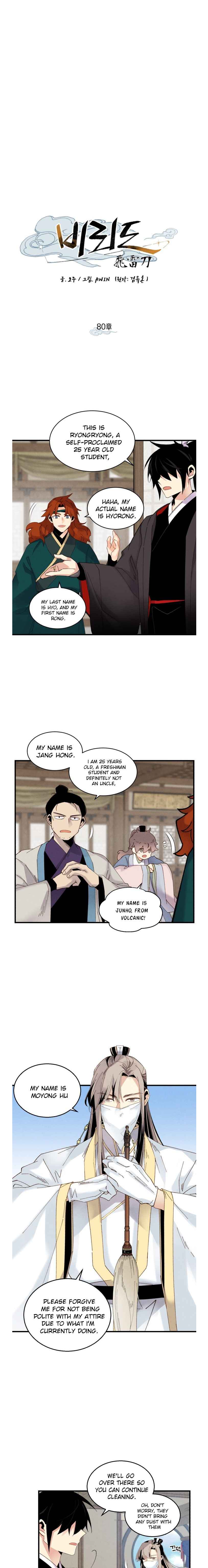 Masters of Lightning Knives Chapter 80 — Page 4