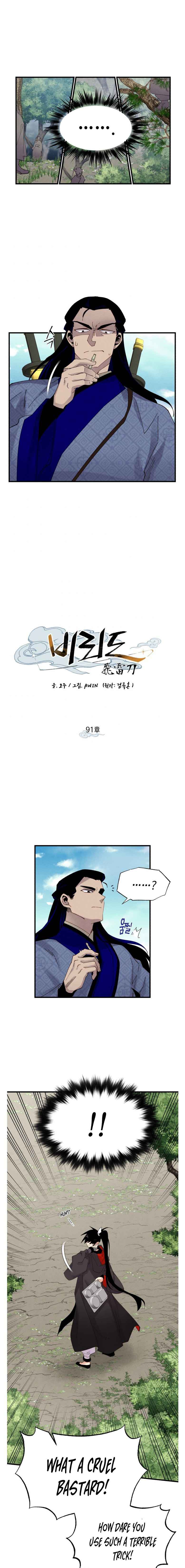 Masters of Lightning Knives Chapter 91 — Page 2