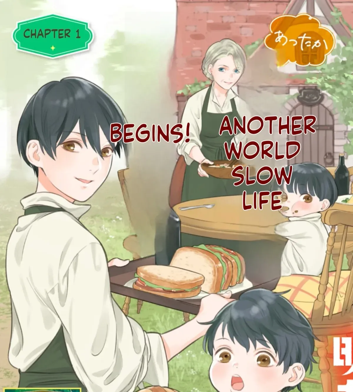 May Tomorrow Be Another Good Day ~ A new family was born in another world~Three brothers’ heartwarmi Chapter 1 — Page 7