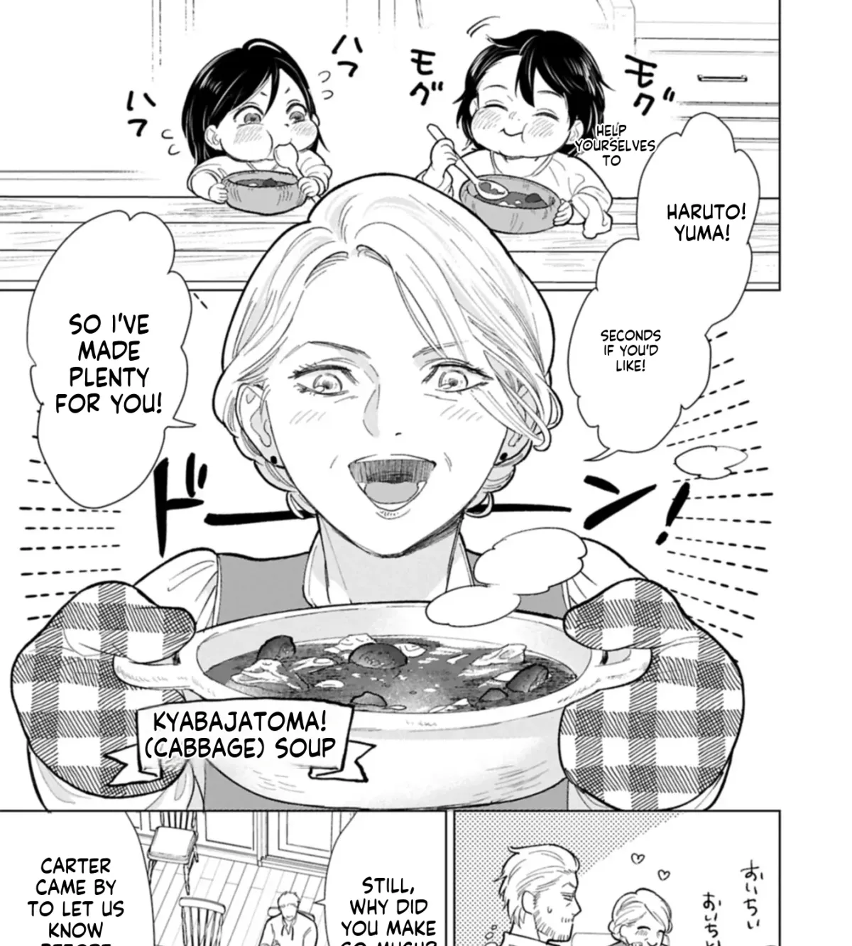 May Tomorrow Be Another Good Day ~ A new family was born in another world~Three brothers’ heartwarmi Chapter 1 — Page 51
