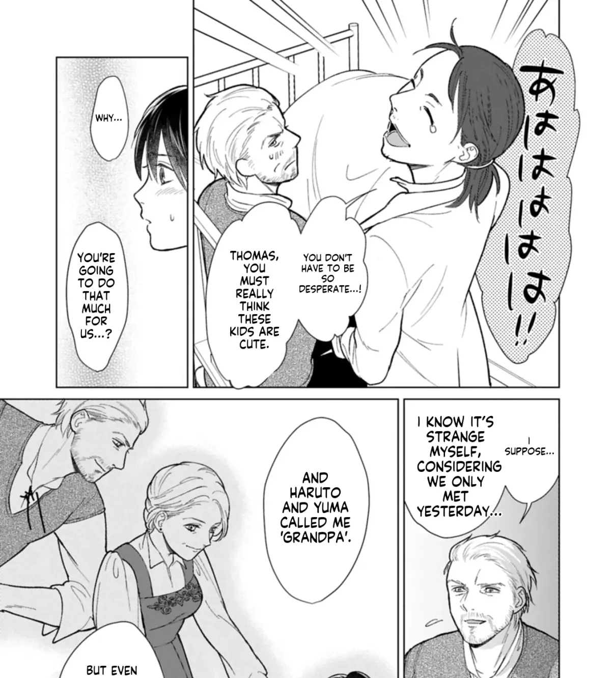 May Tomorrow Be Another Good Day ~ A new family was born in another world~Three brothers’ heartwarmi Chapter 1 — Page 75