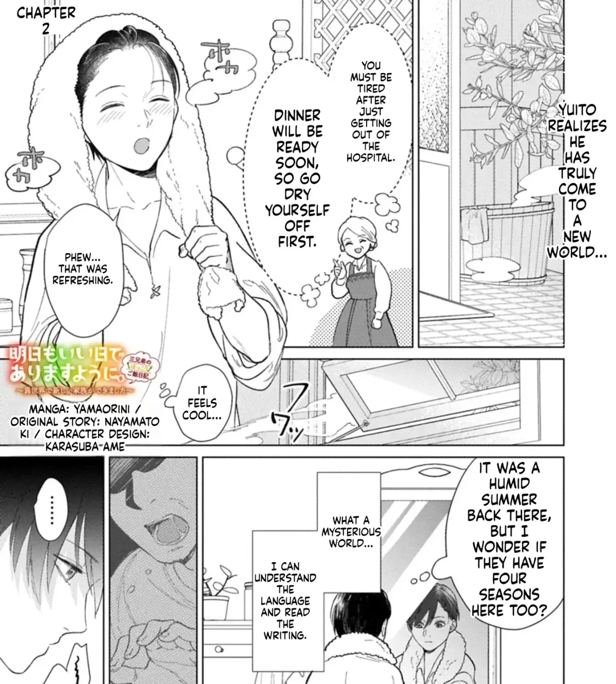 May Tomorrow Be Another Good Day ~ A new family was born in another world~Three brothers’ heartwarmi Chapter 2 — Page 3