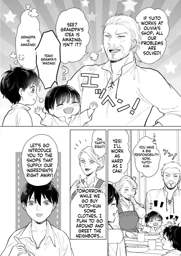 May Tomorrow Be Another Good Day ~ A new family was born in another world~Three brothers’ heartwarmi Chapter 2 — Page 16