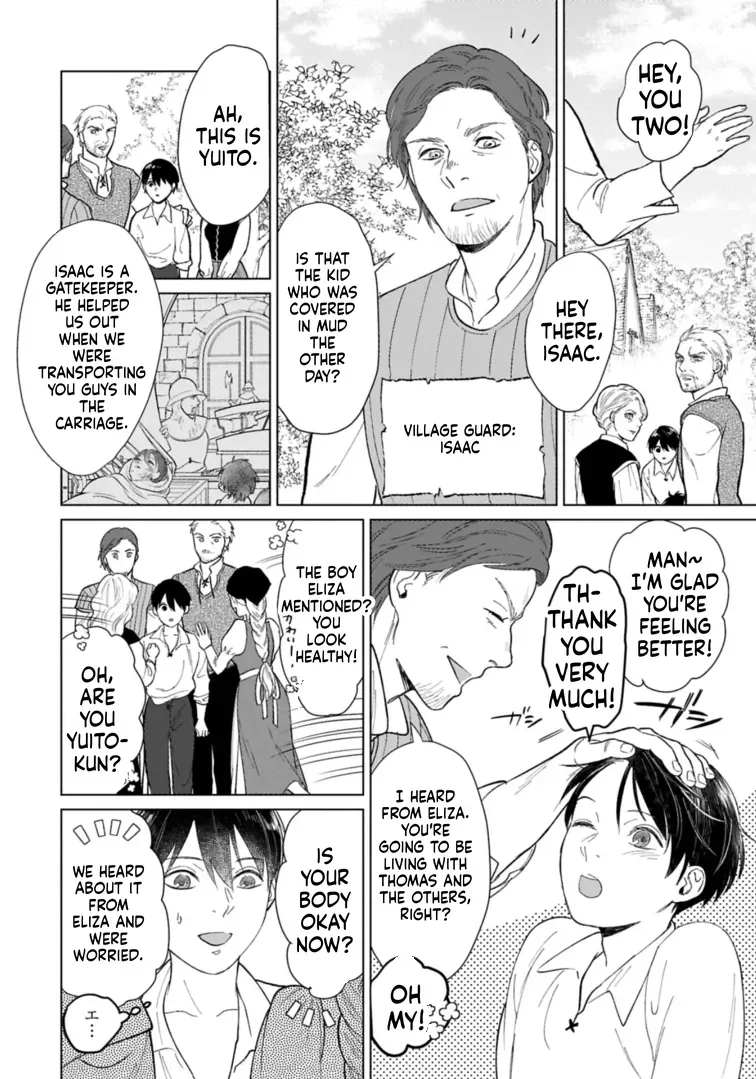 May Tomorrow Be Another Good Day ~ A new family was born in another world~Three brothers’ heartwarmi Chapter 2 — Page 18