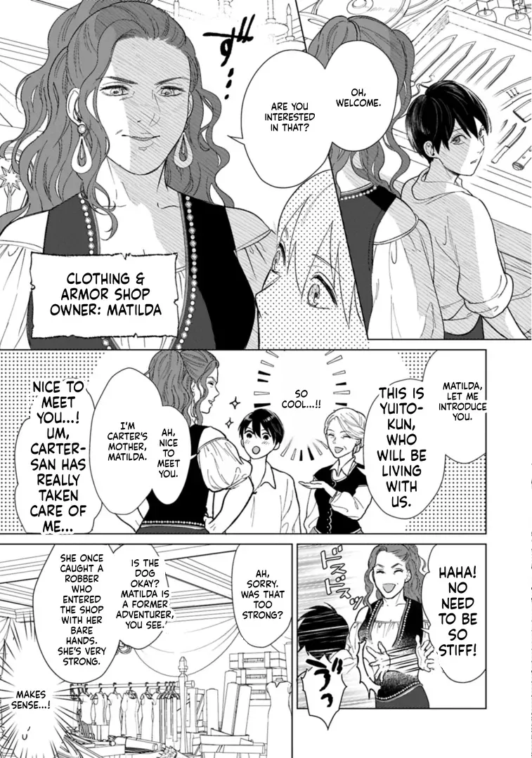 May Tomorrow Be Another Good Day ~ A new family was born in another world~Three brothers’ heartwarmi Chapter 2 — Page 21
