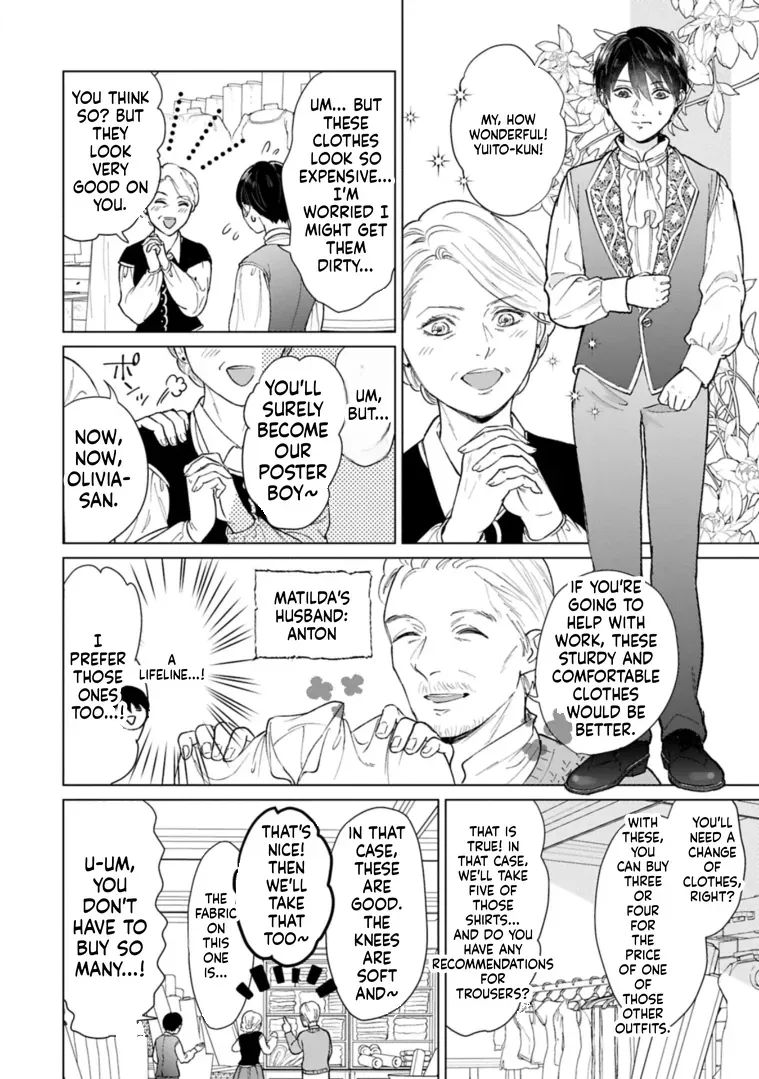 May Tomorrow Be Another Good Day ~ A new family was born in another world~Three brothers’ heartwarmi Chapter 2 — Page 22