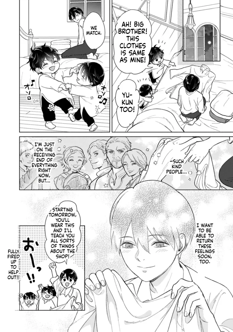May Tomorrow Be Another Good Day ~ A new family was born in another world~Three brothers’ heartwarmi Chapter 2 — Page 24