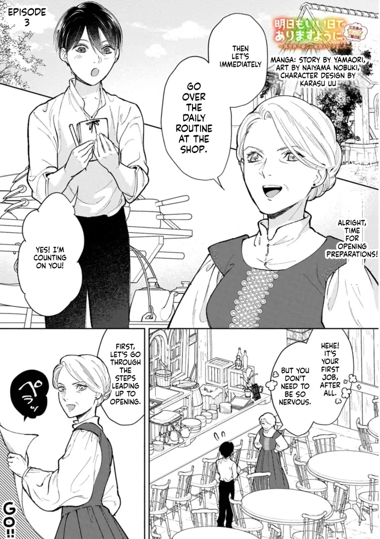 May Tomorrow Be Another Good Day ~ A new family was born in another world~Three brothers’ heartwarmi Chapter 3 — Page 3