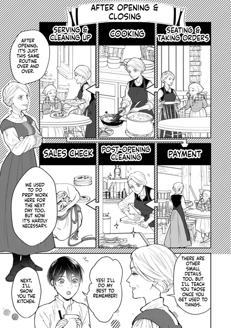 May Tomorrow Be Another Good Day ~ A new family was born in another world~Three brothers’ heartwarmi Chapter 3 — Page 5