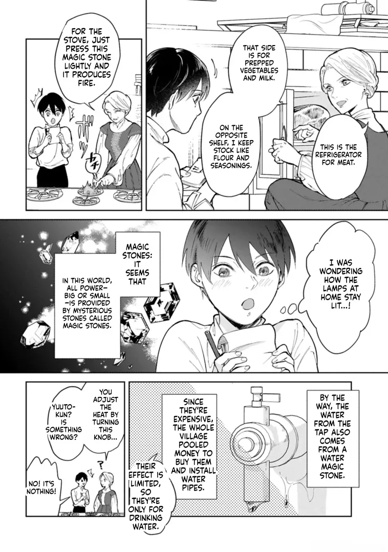 May Tomorrow Be Another Good Day ~ A new family was born in another world~Three brothers’ heartwarmi Chapter 3 — Page 6