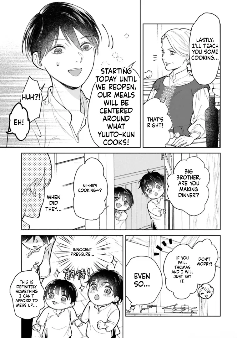 May Tomorrow Be Another Good Day ~ A new family was born in another world~Three brothers’ heartwarmi Chapter 3 — Page 7