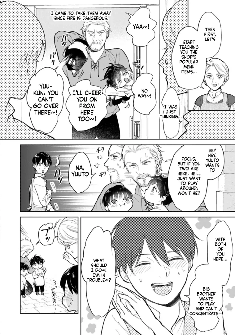 May Tomorrow Be Another Good Day ~ A new family was born in another world~Three brothers’ heartwarmi Chapter 3 — Page 8