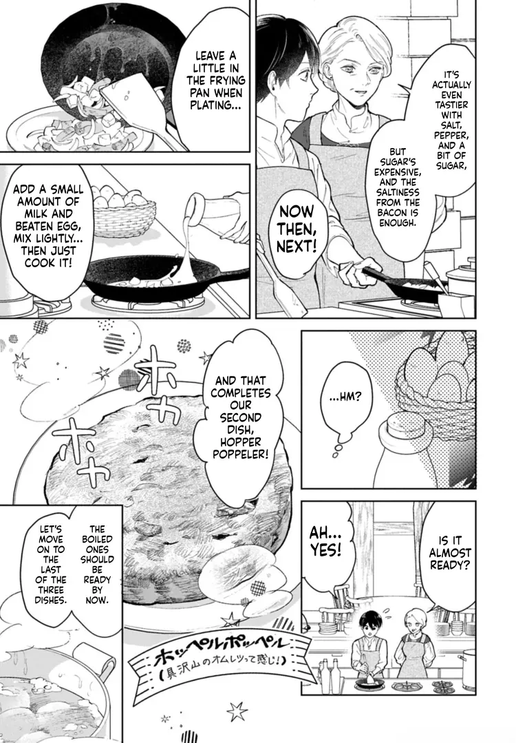 May Tomorrow Be Another Good Day ~ A new family was born in another world~Three brothers’ heartwarmi Chapter 3 — Page 11