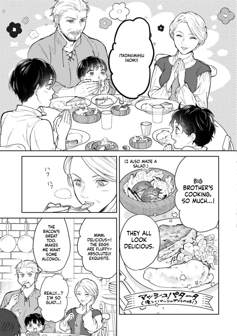 May Tomorrow Be Another Good Day ~ A new family was born in another world~Three brothers’ heartwarmi Chapter 3 — Page 13