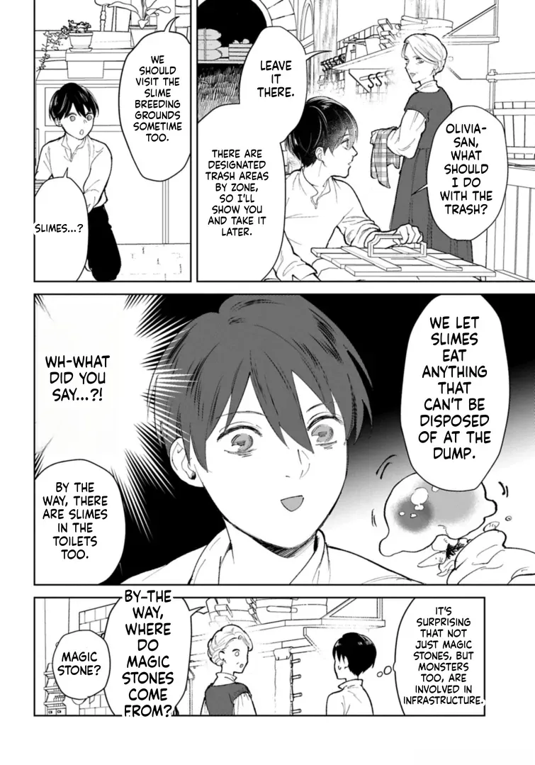 May Tomorrow Be Another Good Day ~ A new family was born in another world~Three brothers’ heartwarmi Chapter 3 — Page 16