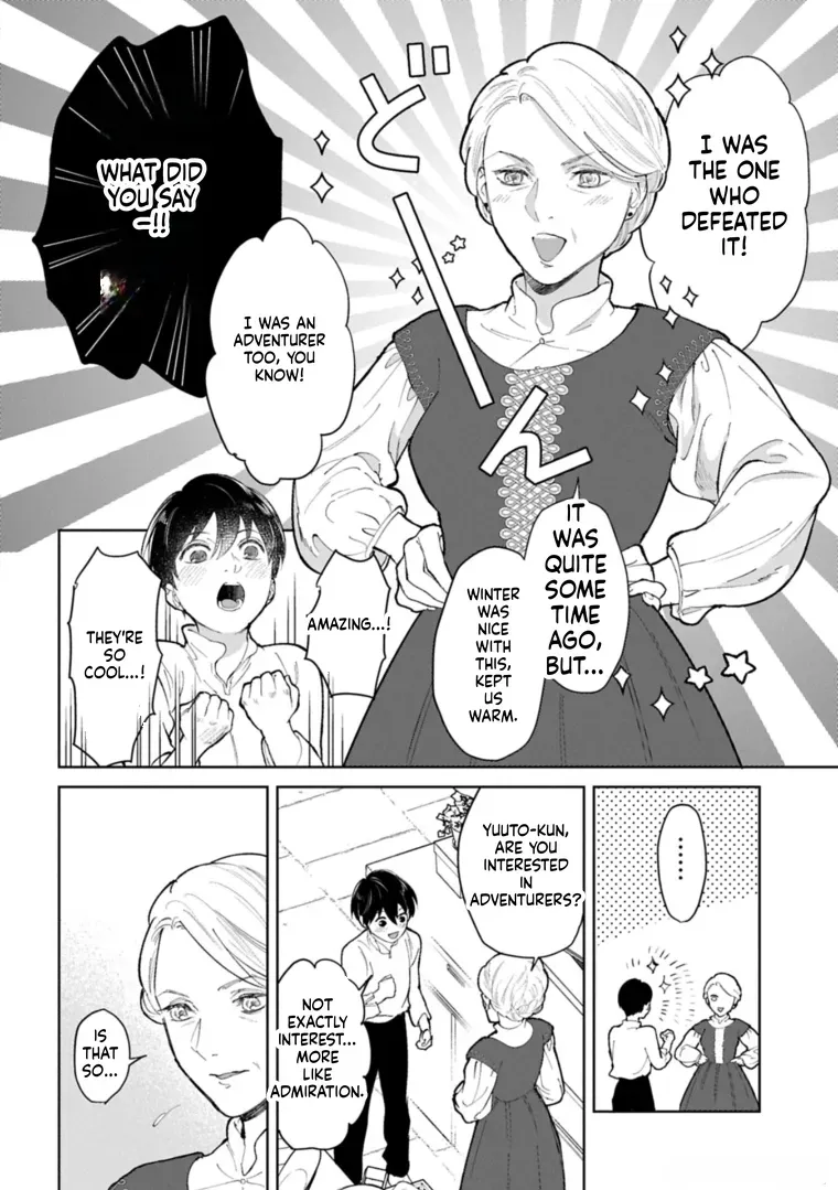 May Tomorrow Be Another Good Day ~ A new family was born in another world~Three brothers’ heartwarmi Chapter 3 — Page 18