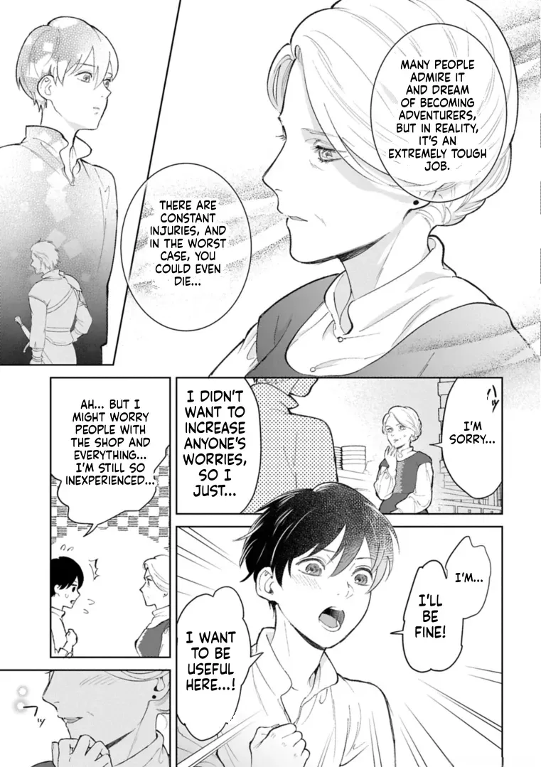 May Tomorrow Be Another Good Day ~ A new family was born in another world~Three brothers’ heartwarmi Chapter 3 — Page 19