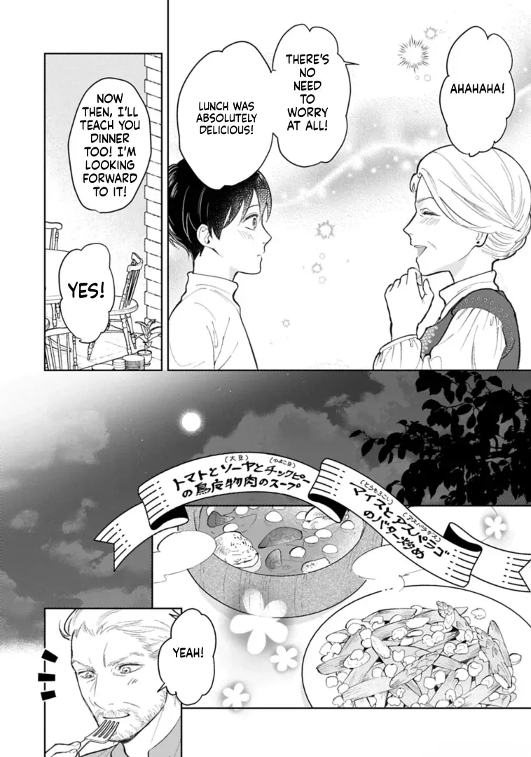 May Tomorrow Be Another Good Day ~ A new family was born in another world~Three brothers’ heartwarmi Chapter 3 — Page 20