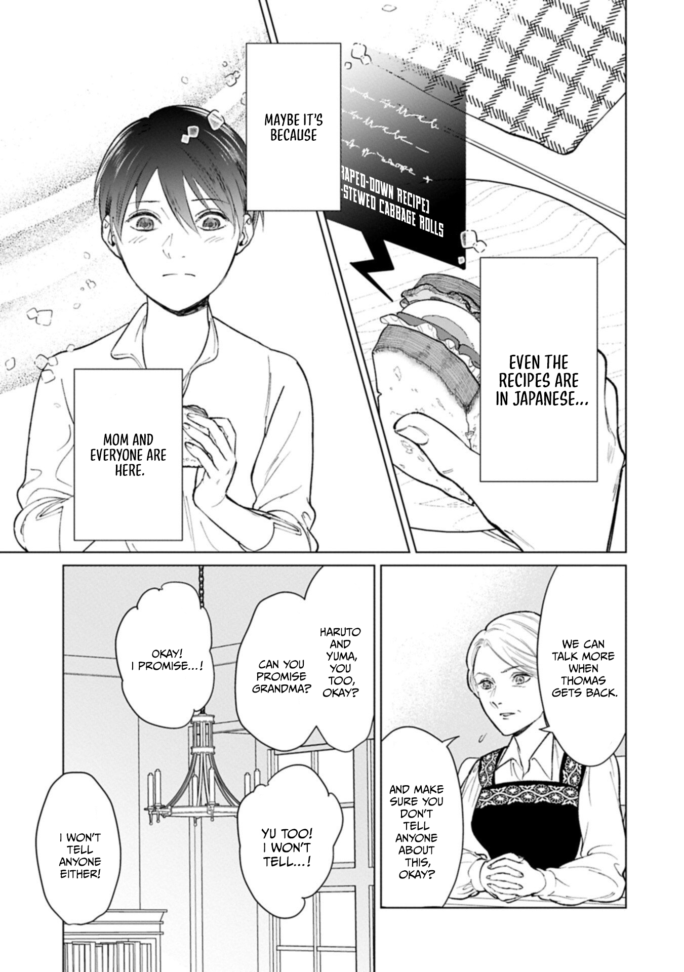 May Tomorrow Be Another Good Day ~ A new family was born in another world~Three brothers’ heartwarmi Chapter 4 — Page 2