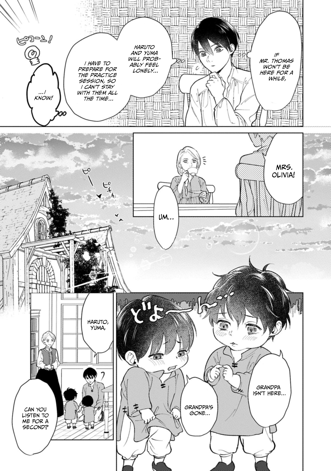 May Tomorrow Be Another Good Day ~ A new family was born in another world~Three brothers’ heartwarmi Chapter 4 — Page 16
