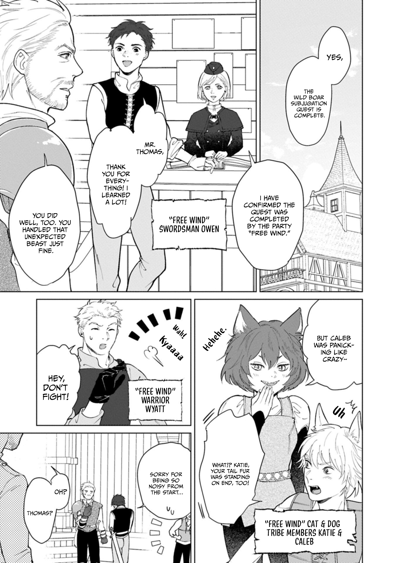 May Tomorrow Be Another Good Day ~ A new family was born in another world~Three brothers’ heartwarmi Chapter 4 — Page 18