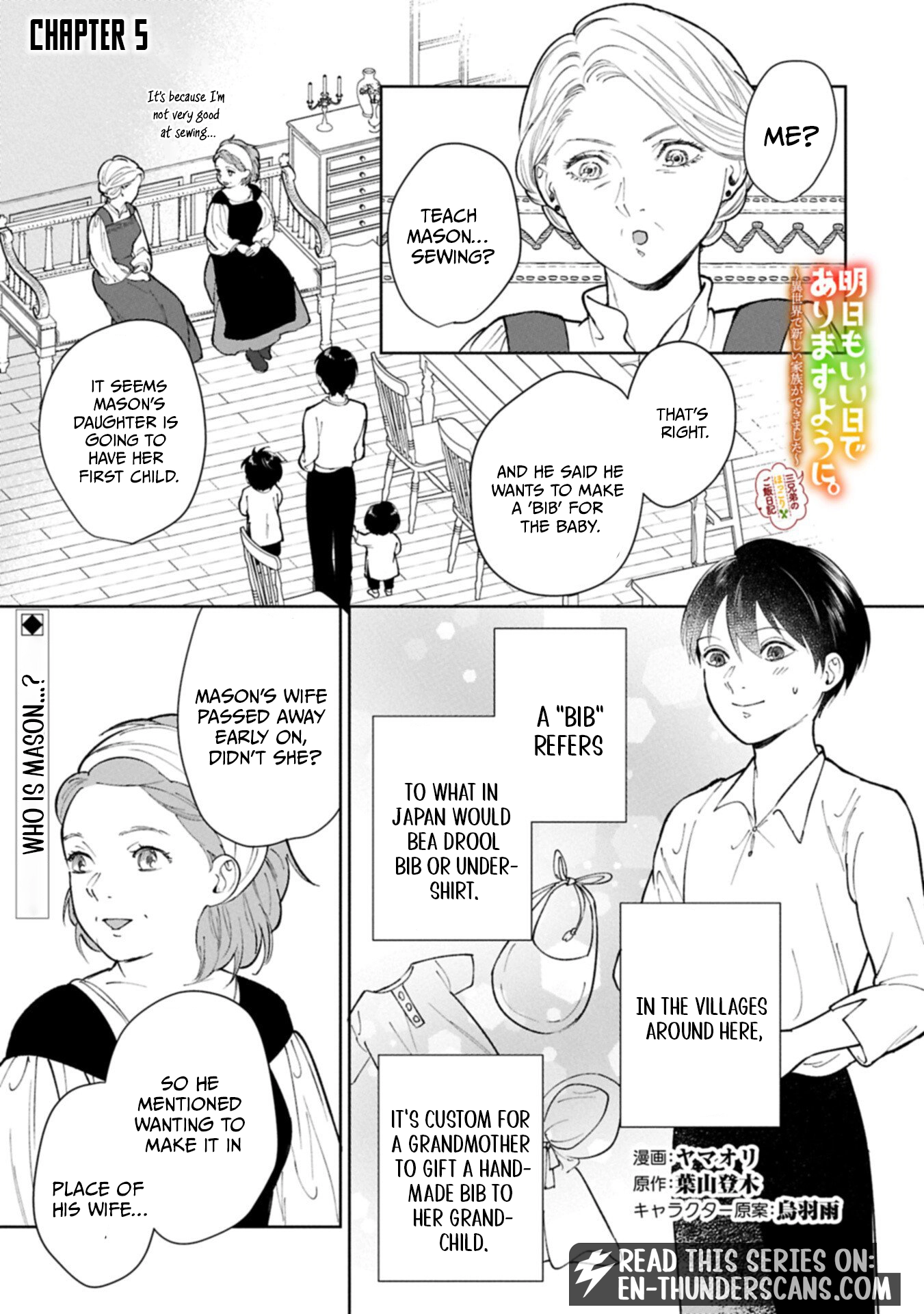 May Tomorrow Be Another Good Day ~ A new family was born in another world~Three brothers’ heartwarmi Chapter 5 — Page 2