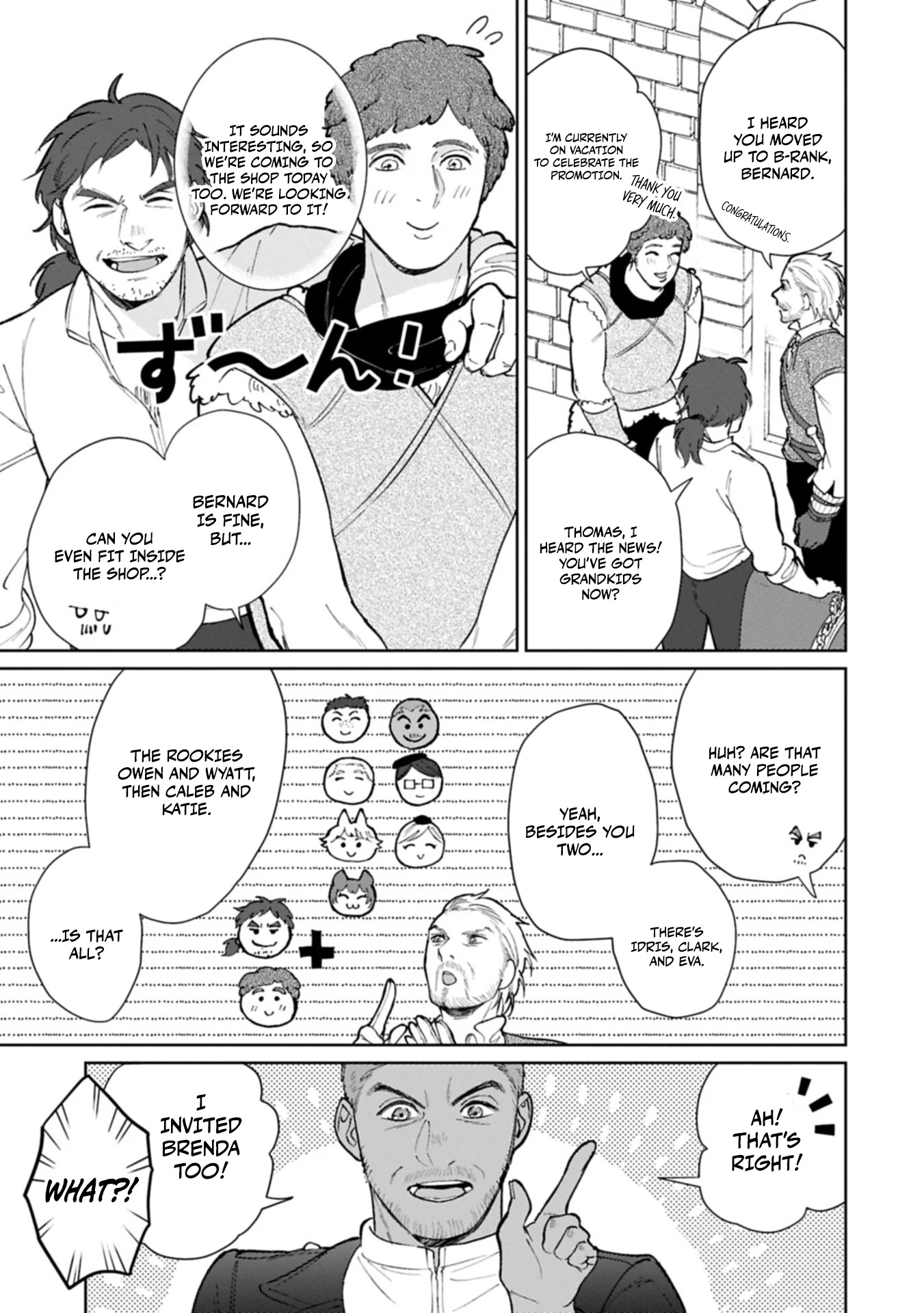 May Tomorrow Be Another Good Day ~ A new family was born in another world~Three brothers’ heartwarmi Chapter 6 — Page 12