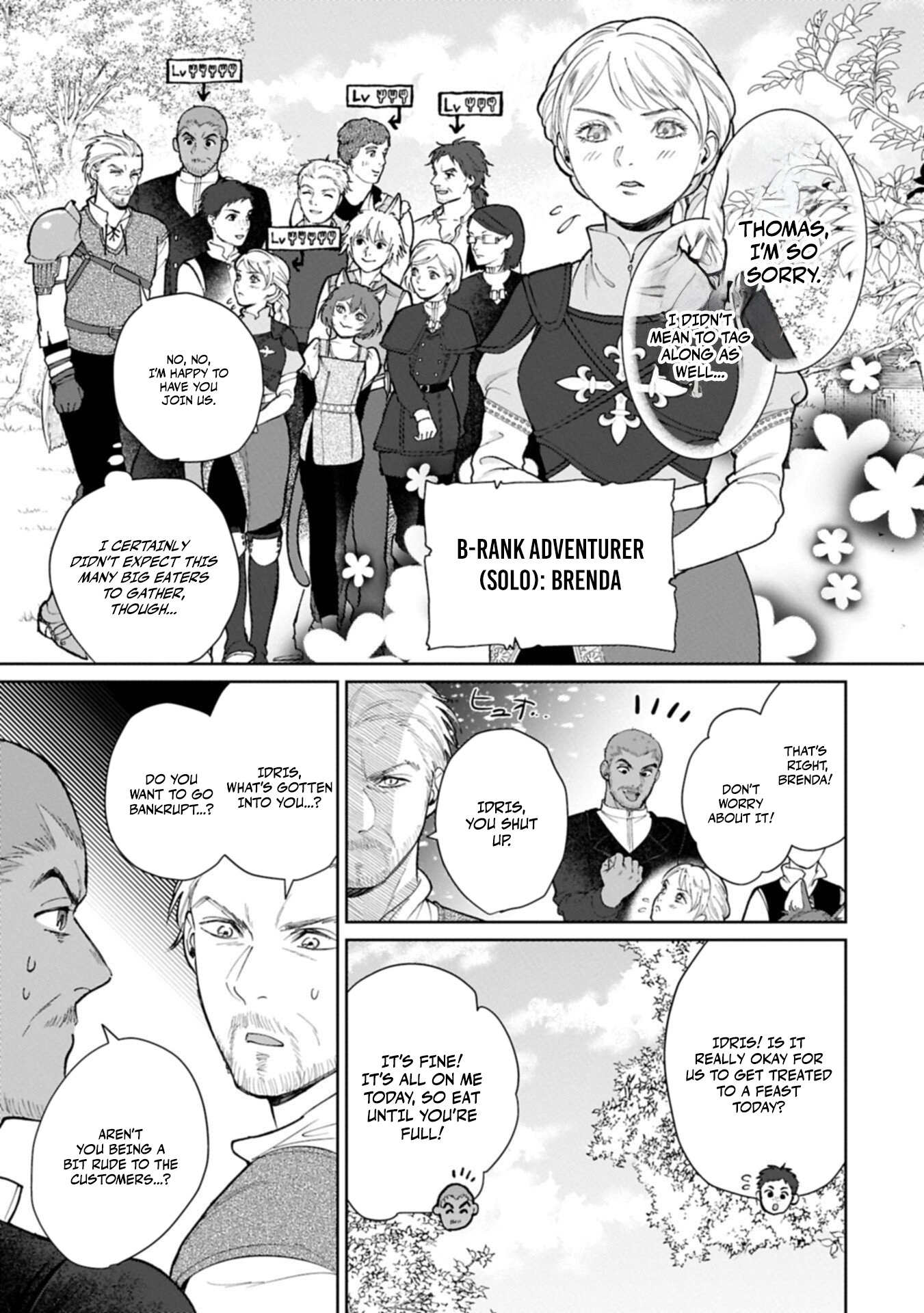 May Tomorrow Be Another Good Day ~ A new family was born in another world~Three brothers’ heartwarmi Chapter 6 — Page 16