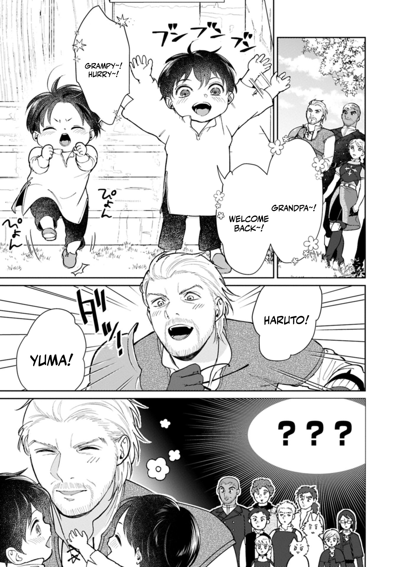 May Tomorrow Be Another Good Day ~ A new family was born in another world~Three brothers’ heartwarmi Chapter 6 — Page 18