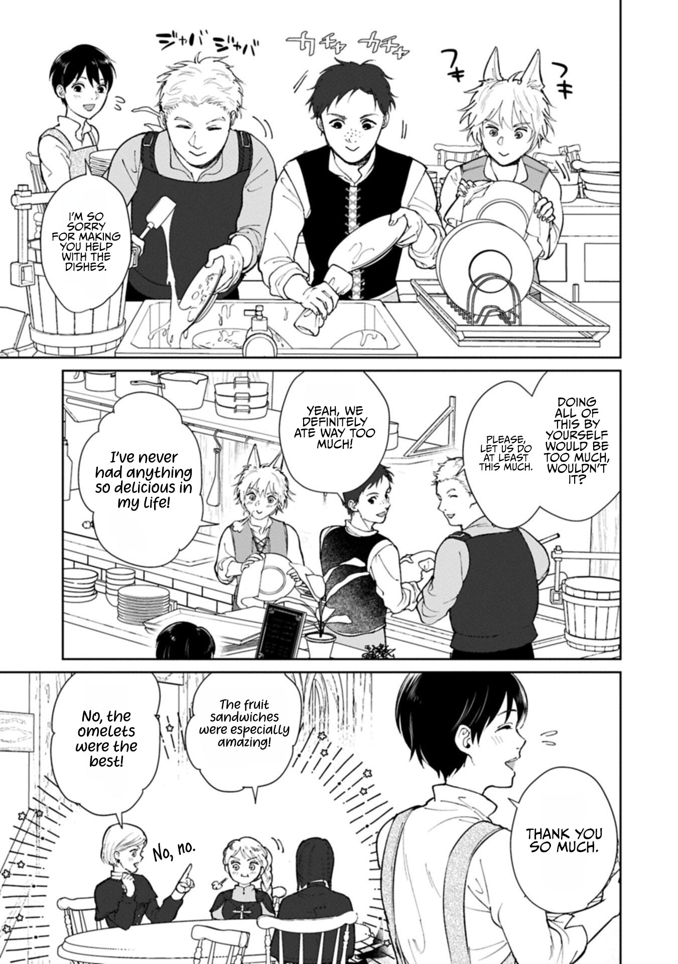 May Tomorrow Be Another Good Day ~ A new family was born in another world~Three brothers’ heartwarmi Chapter 7.1 — Page 9