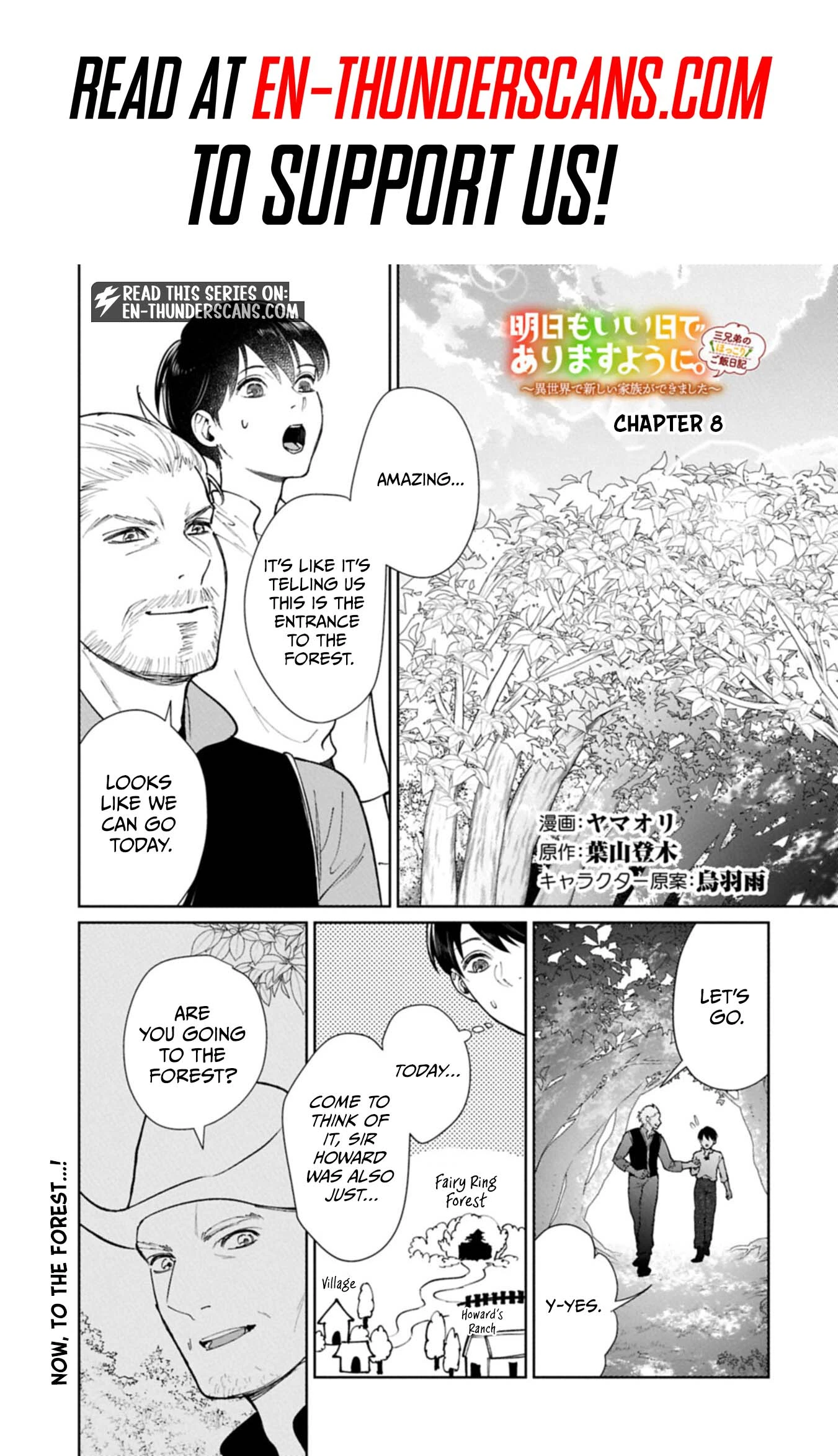 May Tomorrow Be Another Good Day ~ A new family was born in another world~Three brothers’ heartwarmi Chapter 8.1 — Page 2
