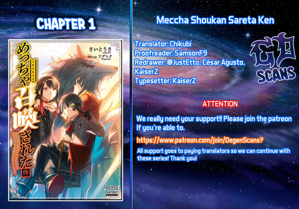 Meccha Shoukan Sareta Ken THE COMIC Chapter 1 — Page 1
