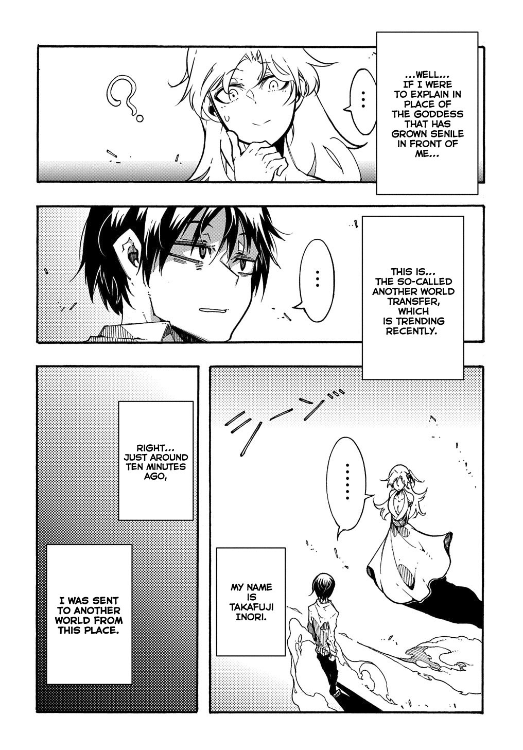 Meccha Shoukan Sareta Ken THE COMIC Chapter 1 — Page 8