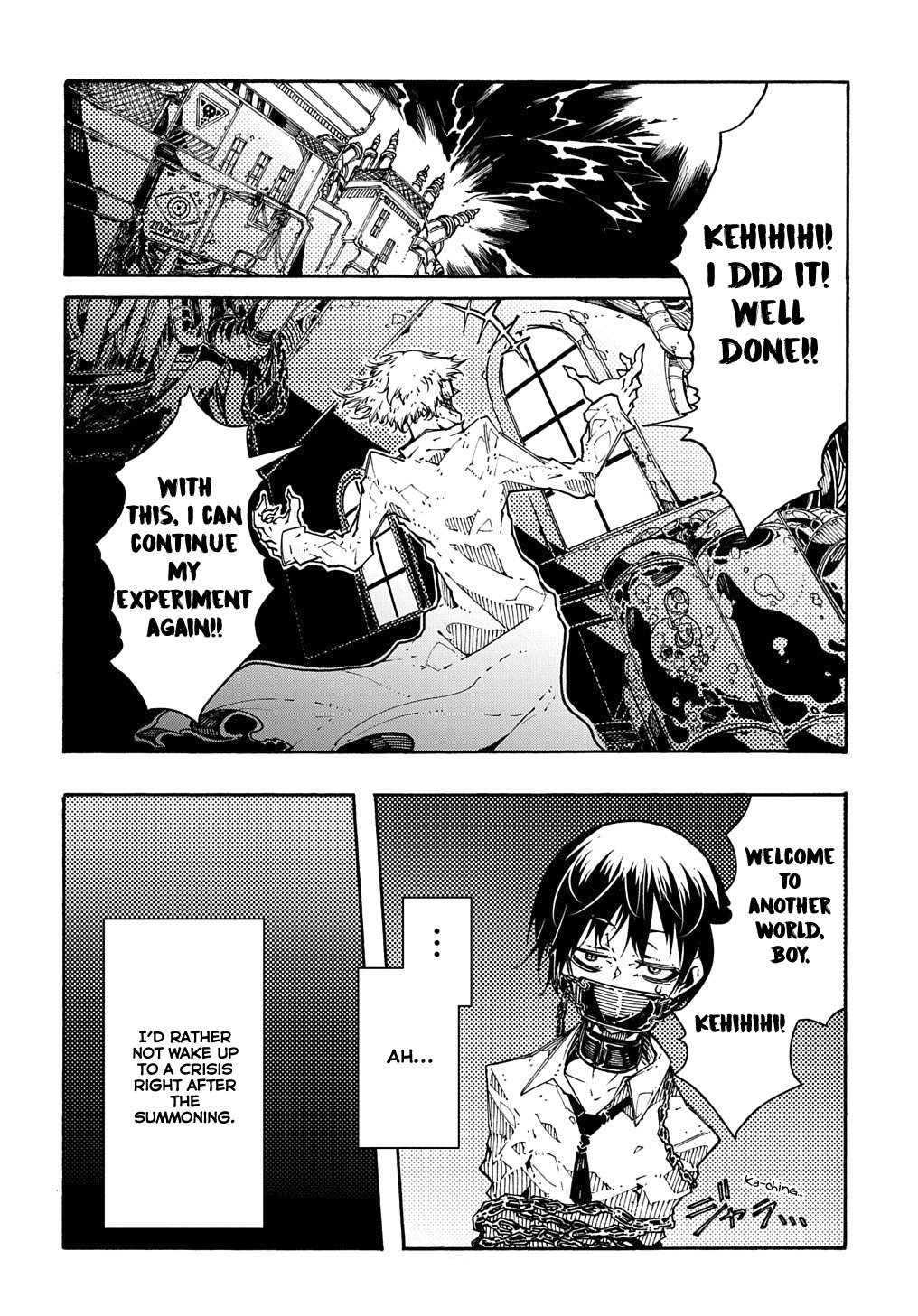 Meccha Shoukan Sareta Ken THE COMIC Chapter 1 — Page 14