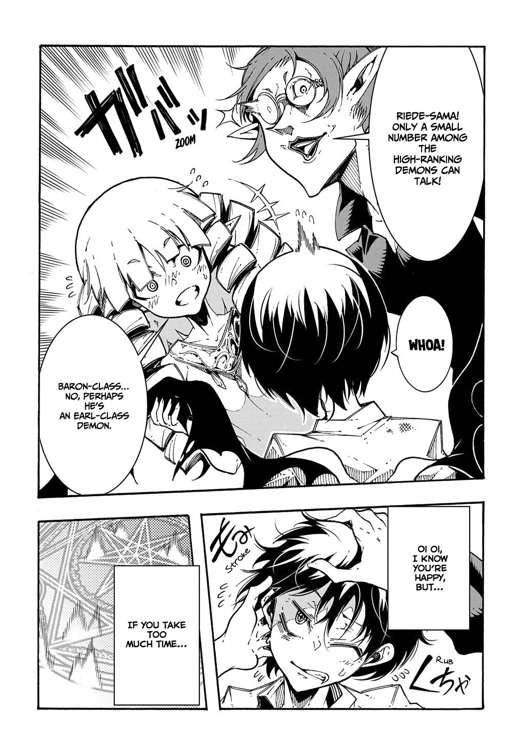 Meccha Shoukan Sareta Ken THE COMIC Chapter 1 — Page 27