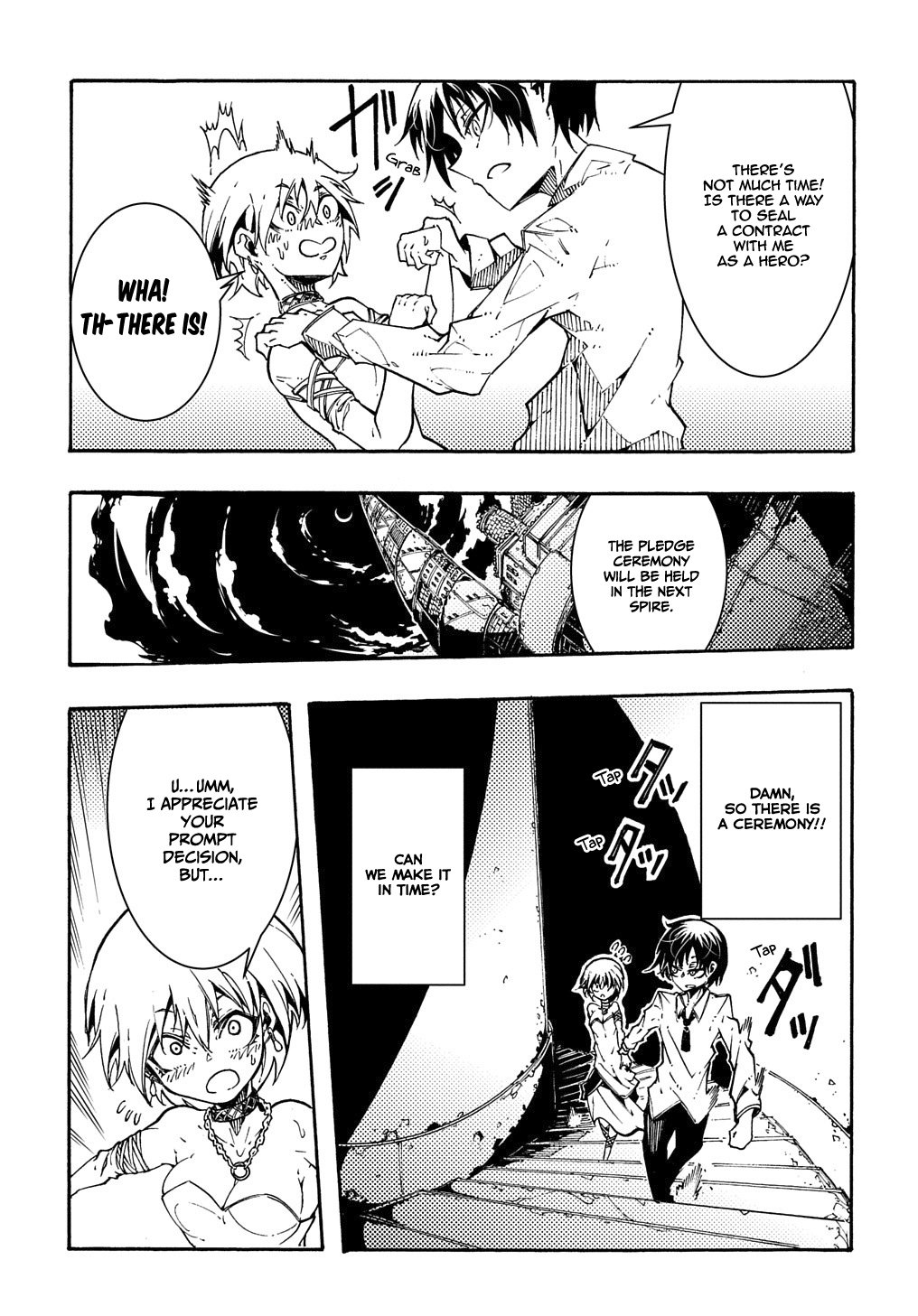 Meccha Shoukan Sareta Ken THE COMIC Chapter 1 — Page 33