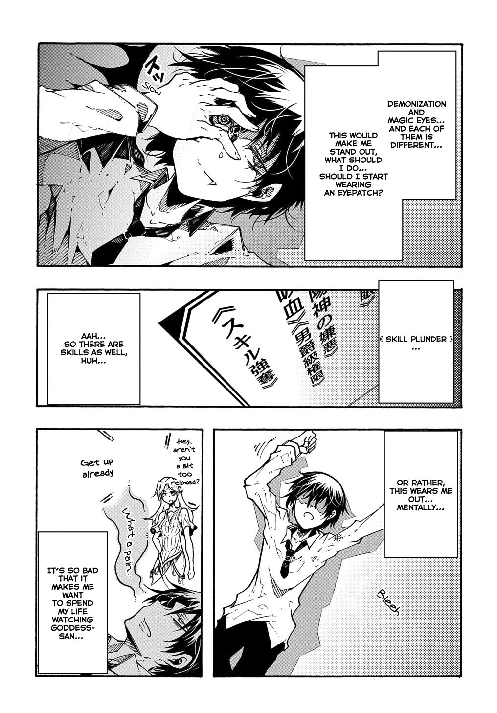 Meccha Shoukan Sareta Ken THE COMIC Chapter 1 — Page 39