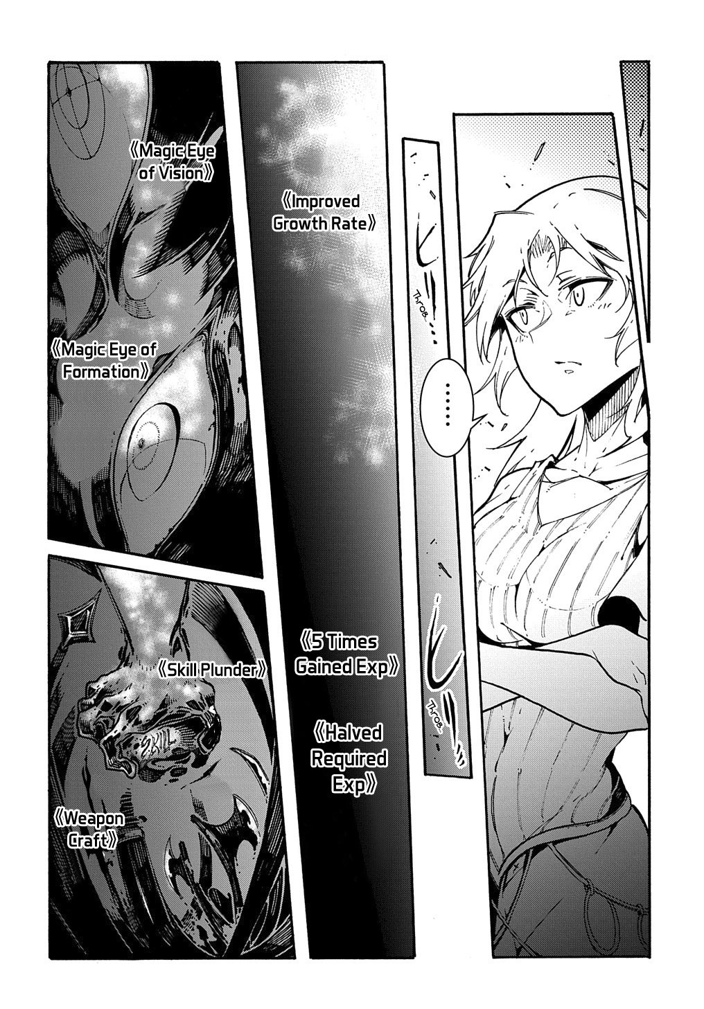 Meccha Shoukan Sareta Ken THE COMIC Chapter 1 — Page 58