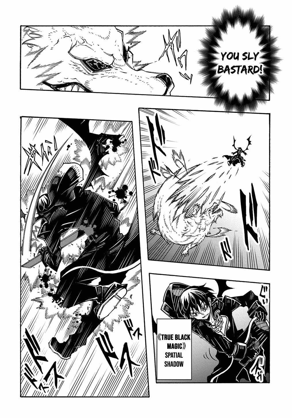 Meccha Shoukan Sareta Ken THE COMIC Chapter 10 — Page 13
