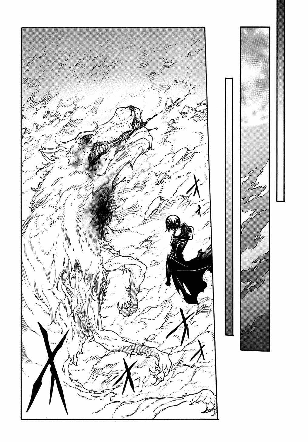 Meccha Shoukan Sareta Ken THE COMIC Chapter 10 — Page 27