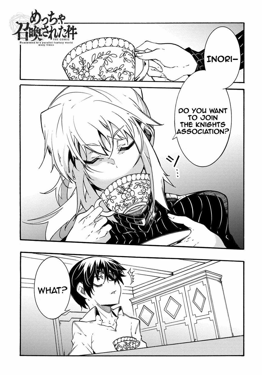 Meccha Shoukan Sareta Ken THE COMIC Chapter 11.1 — Page 2