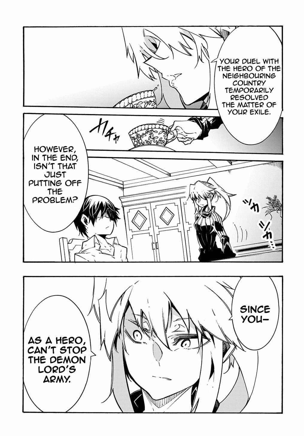Meccha Shoukan Sareta Ken THE COMIC Chapter 11.1 — Page 4